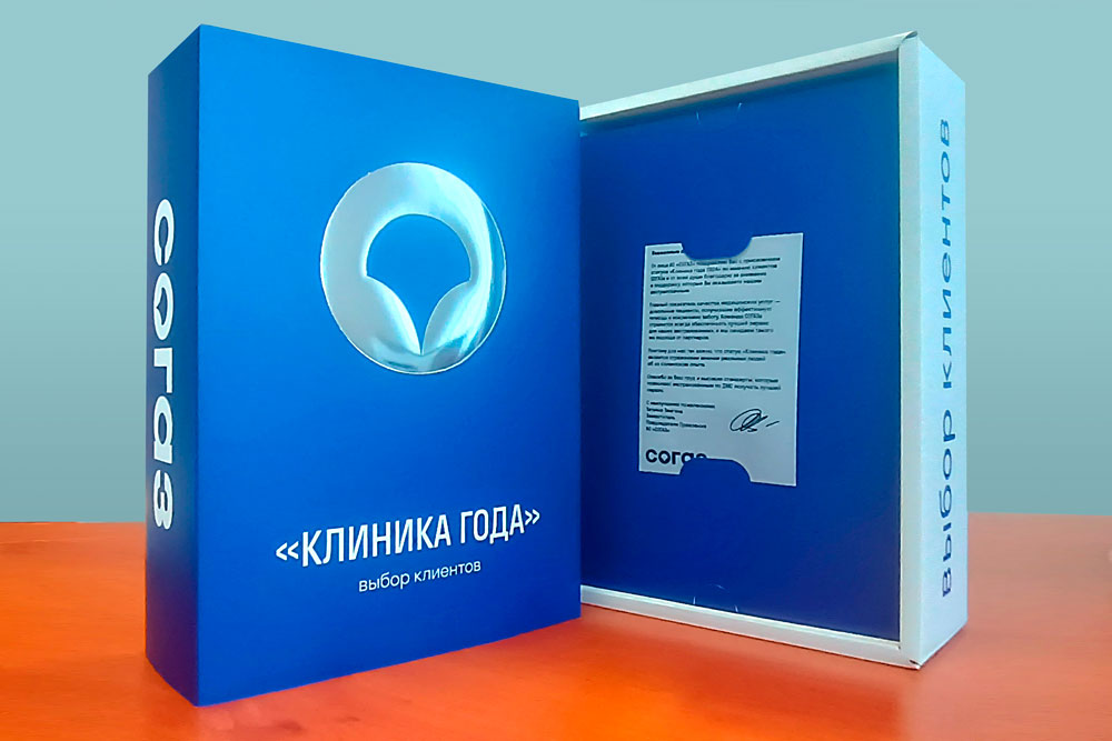 Согаз_клиника-года_2024.jpg Согаз_клиника-года_2024.jpg